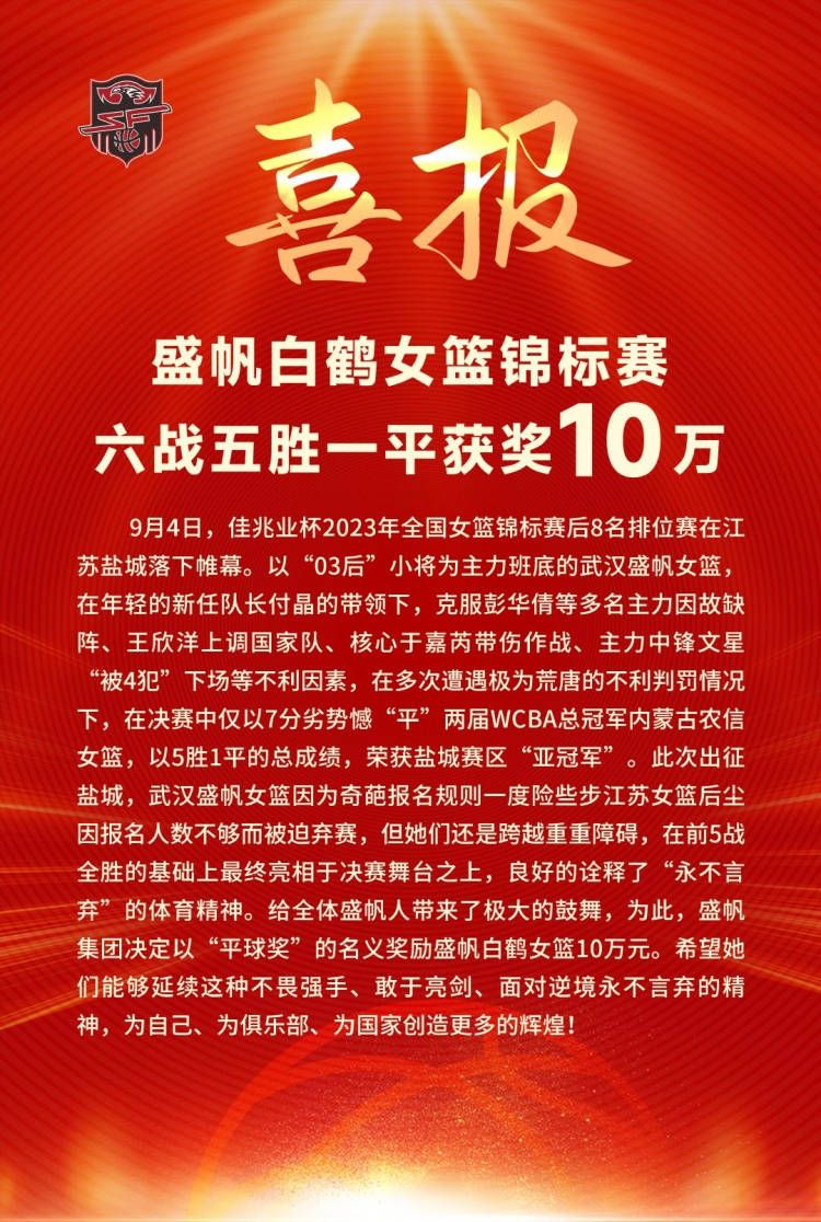 对我们的一些队员来说，这是一次非常重要的经历，而对于另外一些球员来说，这会是不错的调整节奏。